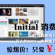 澳门网址域名大全免费