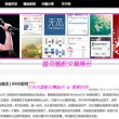 3d福彩字谜图谜总汇八仙过海